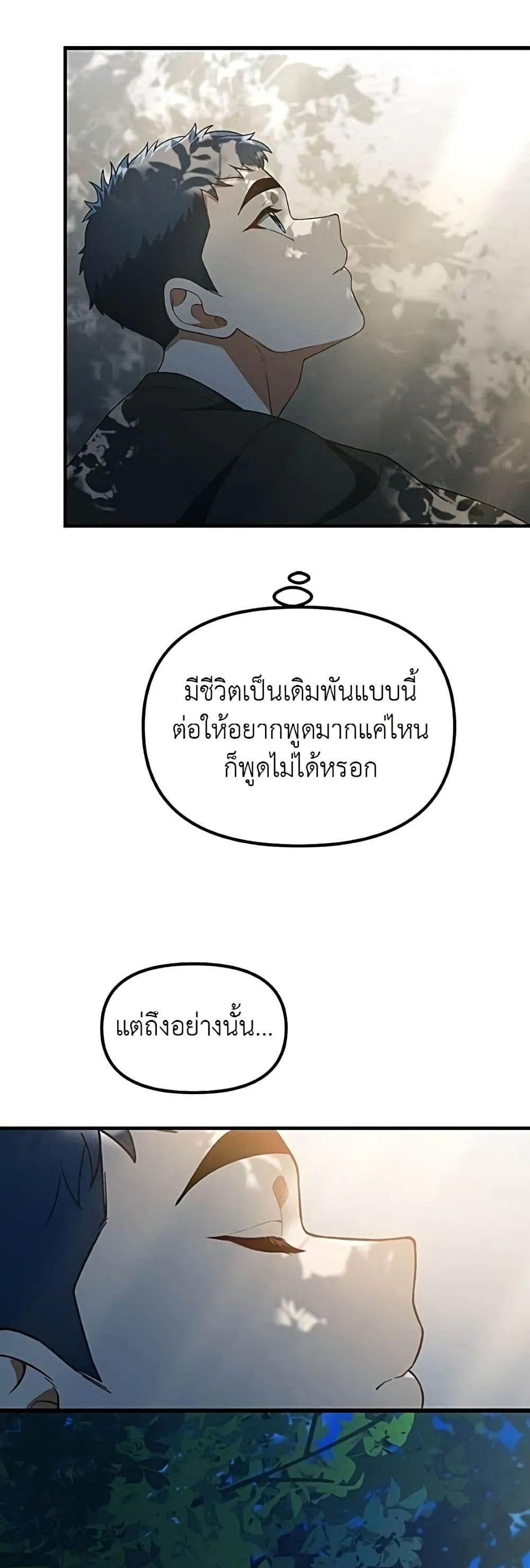 Manga-lc-com อ่านมังงะ อ่านการ์ตูน ออนไลน์ ฟรี The Genius Wants to be Ordinary! ตอนที่ 1 2 3 4 5 6 7 8 9 10 11 12 13 14 ฟรี ไม่มีโฆษณา Manga-lc - อ่าน มังงะ อ่าน การ์ตูน ออนไลน์ อ่านมังงะ ฟรี