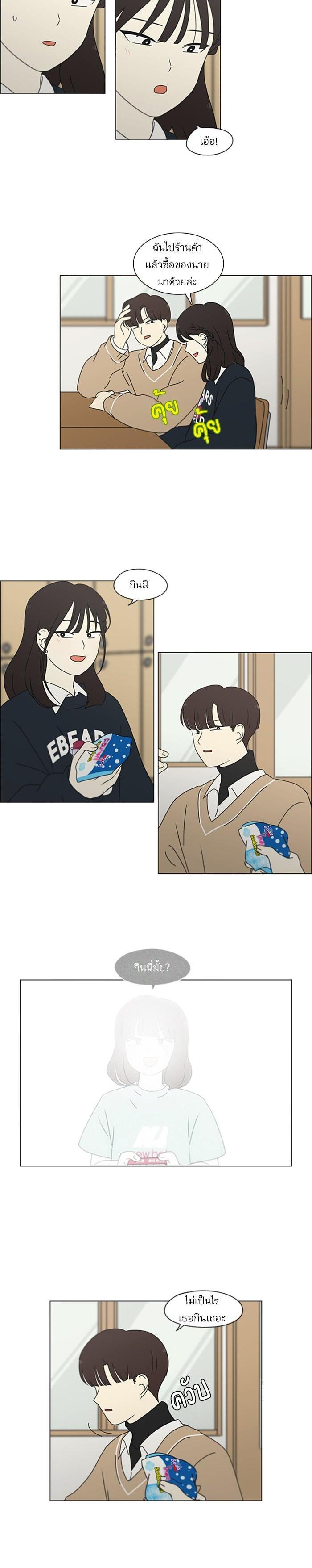 Manga-lc-com อ่านมังงะ อ่านการ์ตูน ออนไลน์ ฟรี Love Revolution รักนี้ต้องปฏิวัติ ตอนที่ 1 2 3 4 5 6 7 8 9 10 11 12 13 14 ฟรี ไม่มีโฆษณา Manga-lc - อ่าน มังงะ อ่าน การ์ตูน ออนไลน์ อ่านมังงะ ฟรี