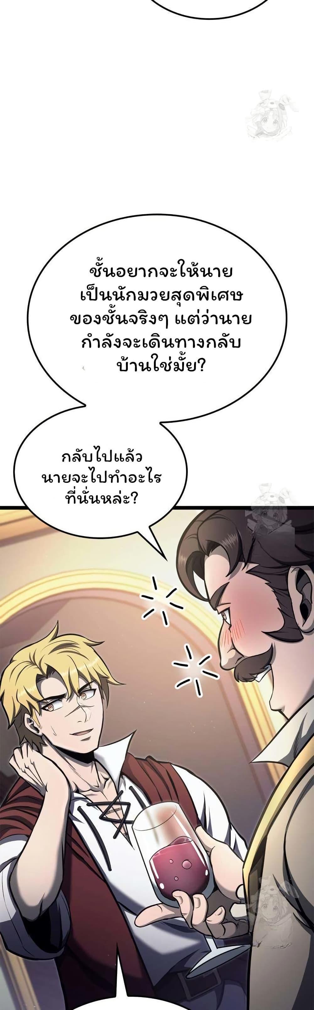 Manga-lc-com อ่านมังงะ อ่านการ์ตูน ออนไลน์ ฟรี Boxer Kali ตอนที่ 1 2 3 4 5 6 7 8 9 10 11 12 13 14 ฟรี ไม่มีโฆษณา Manga-lc - อ่าน มังงะ อ่าน การ์ตูน ออนไลน์ อ่านมังงะ ฟรี