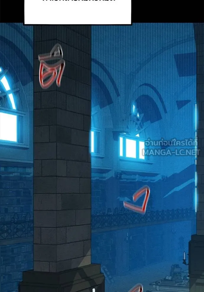 แยกร่างล่าอัตโนมัติ ตอนที่ 118 รูปที่ 63