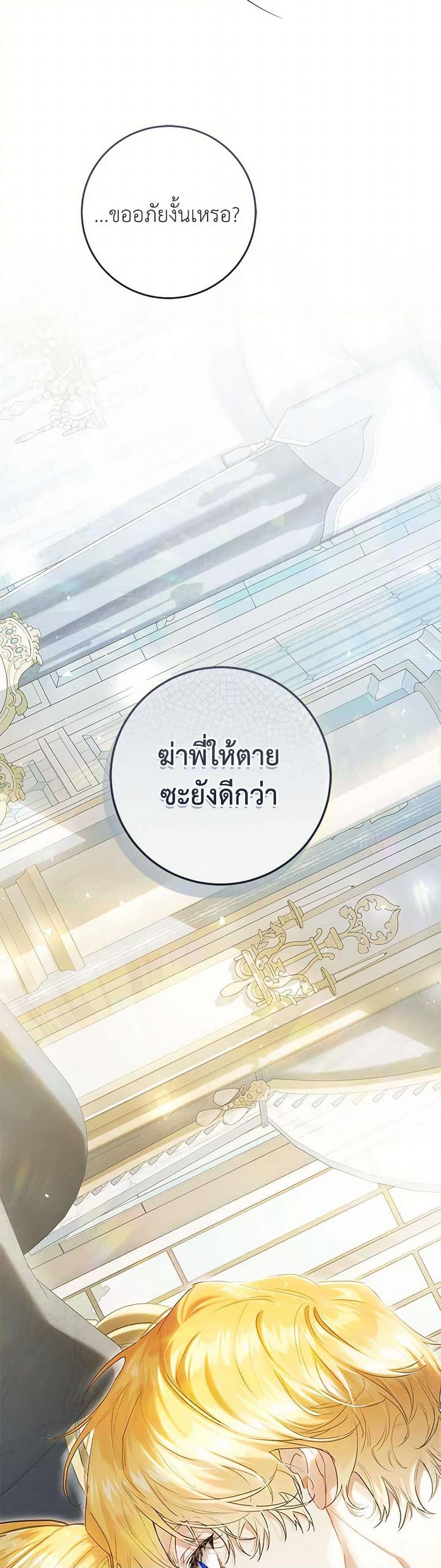Manga-lc-com อ่านมังงะ อ่านการ์ตูน ออนไลน์ ฟรี The Villainess Is A Marionette ตอนที่ 1 2 3 4 5 6 7 8 9 10 11 12 13 14 ฟรี ไม่มีโฆษณา Manga-lc - อ่าน มังงะ อ่าน การ์ตูน ออนไลน์ อ่านมังงะ ฟรี