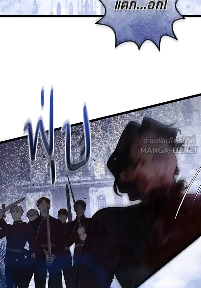 ป๊ะป๋าขา หนูลาแล้ว ตอนที่ 56 รูปที่ 52