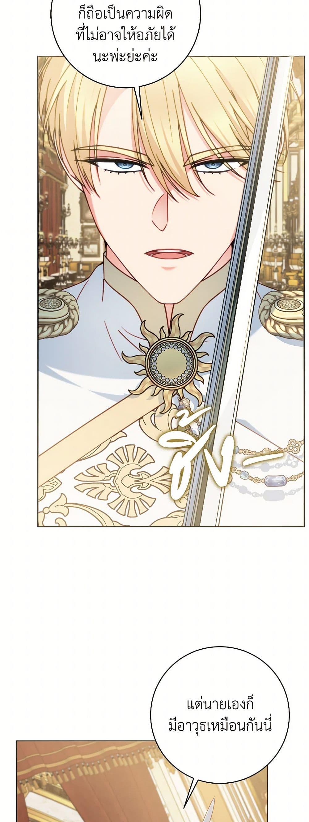 Manga-lc-com อ่านมังงะ อ่านการ์ตูน ออนไลน์ ฟรี Contractual Marriage to a Surly Duke ตอนที่ 1 2 3 4 5 6 7 8 9 10 11 12 13 14 ฟรี ไม่มีโฆษณา Manga-lc - อ่าน มังงะ อ่าน การ์ตูน ออนไลน์ อ่านมังงะ ฟรี