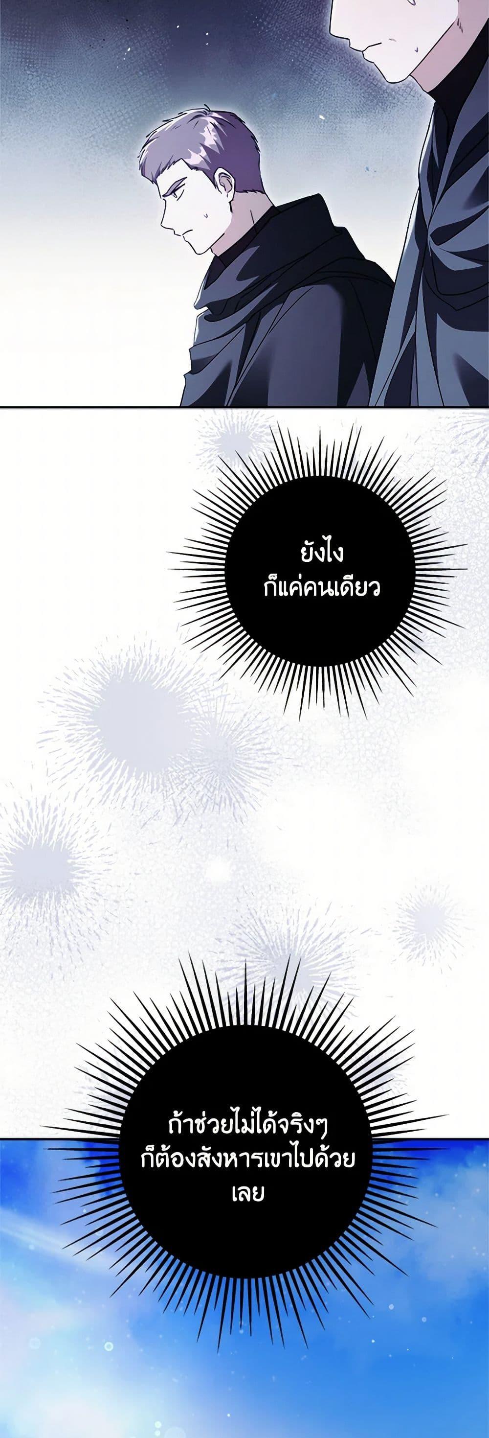 Manga-lc-com อ่านมังงะ อ่านการ์ตูน ออนไลน์ ฟรี I Went On Strike Because It Was A Time Limit ตอนที่ 1 2 3 4 5 6 7 8 9 10 11 12 13 14 ฟรี ไม่มีโฆษณา Manga-lc - อ่าน มังงะ อ่าน การ์ตูน ออนไลน์ อ่านมังงะ ฟรี