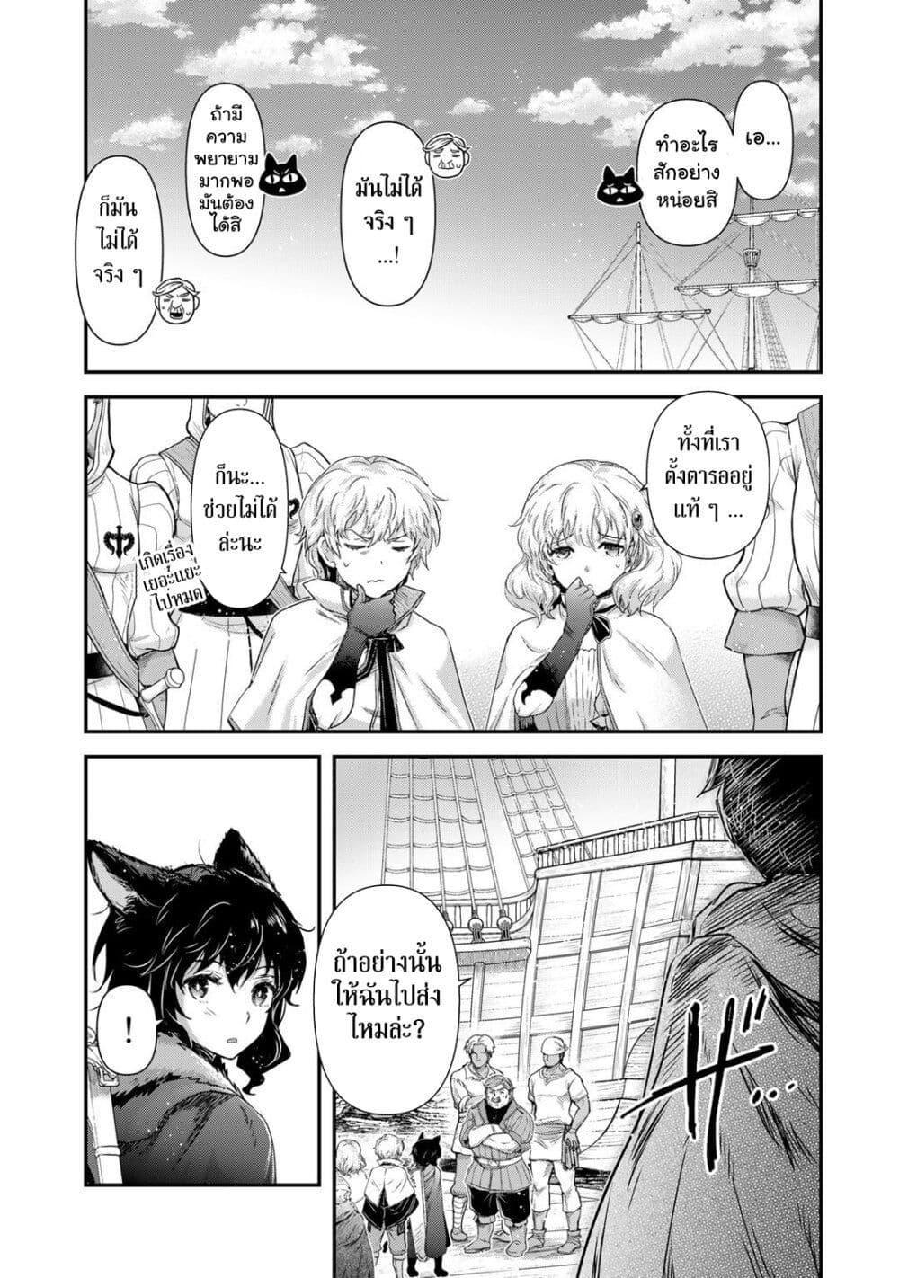 Manga-lc-com อ่านมังงะ อ่านการ์ตูน ออนไลน์ ฟรี Tensei Shitara Ken deshita ตอนที่ 1 2 3 4 5 6 7 8 9 10 11 12 13 14 ฟรี ไม่มีโฆษณา Manga-lc - อ่าน มังงะ อ่าน การ์ตูน ออนไลน์ อ่านมังงะ ฟรี