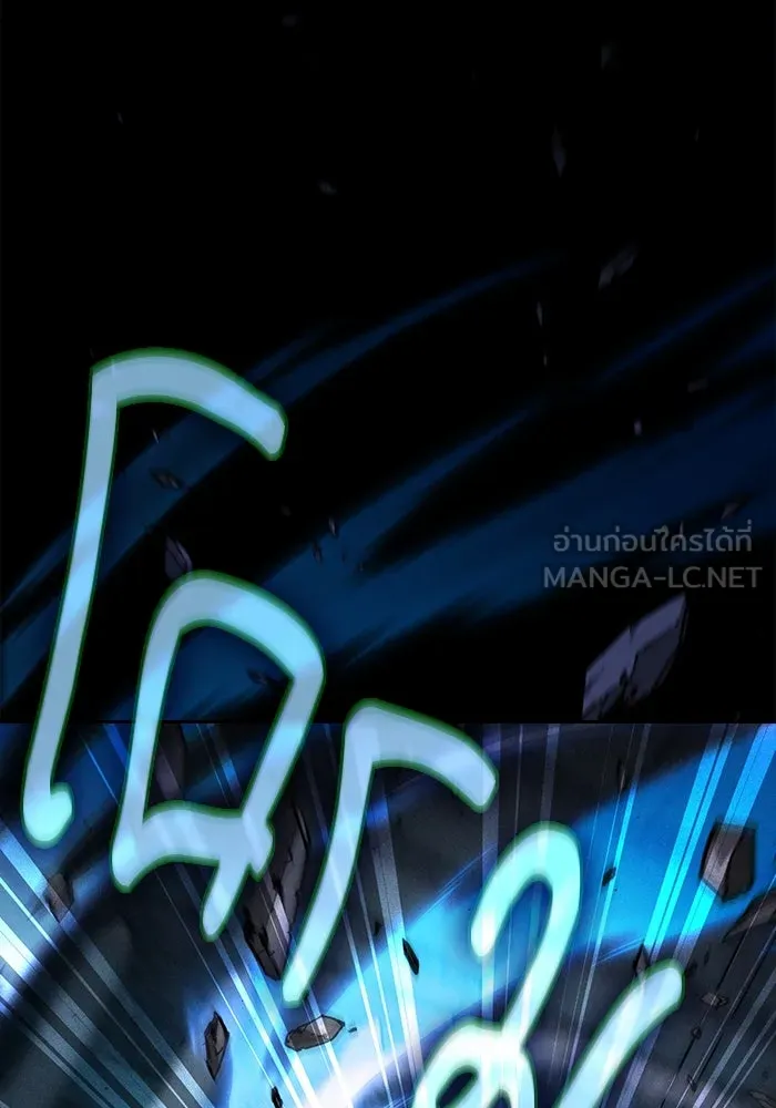 นักดาบอัจฉริยะจากอะคาเดมี ตอนที่ 114 รูปที่ 21