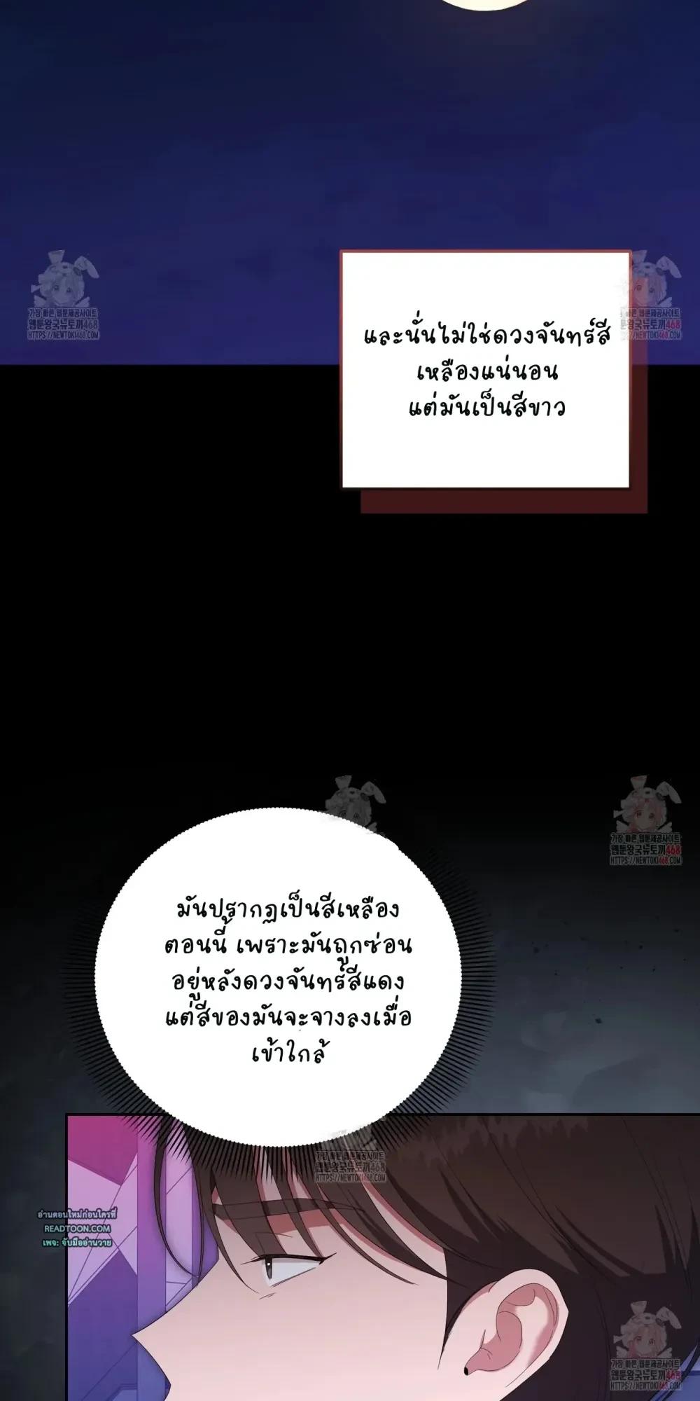 Manga-lc-com อ่านมังงะ อ่านการ์ตูน ออนไลน์ ฟรี Surviving the Ruined World ตอนที่ 1 2 3 4 5 6 7 8 9 10 11 12 13 14 ฟรี ไม่มีโฆษณา Manga-lc - อ่าน มังงะ อ่าน การ์ตูน ออนไลน์ อ่านมังงะ ฟรี