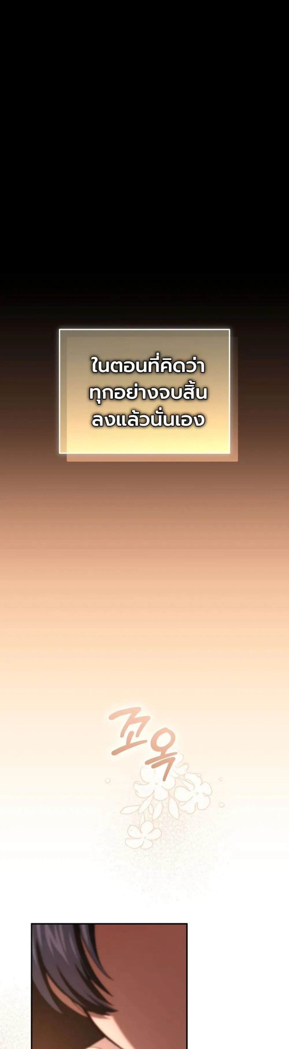 Manga-lc-com อ่านมังงะ อ่านการ์ตูน ออนไลน์ ฟรี My Father Is the Number One Under Heaven ตอนที่ 1 2 3 4 5 6 7 8 9 10 11 12 13 14 ฟรี ไม่มีโฆษณา Manga-lc - อ่าน มังงะ อ่าน การ์ตูน ออนไลน์ อ่านมังงะ ฟรี
