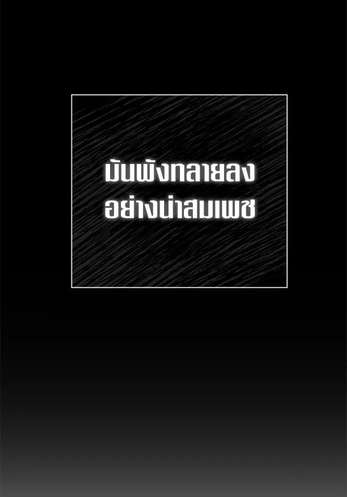 ชิงชีวิตพลิกลิขิตชะตา ตอนที่ 133. แผนการร่วมมือ รูปที่ 94
