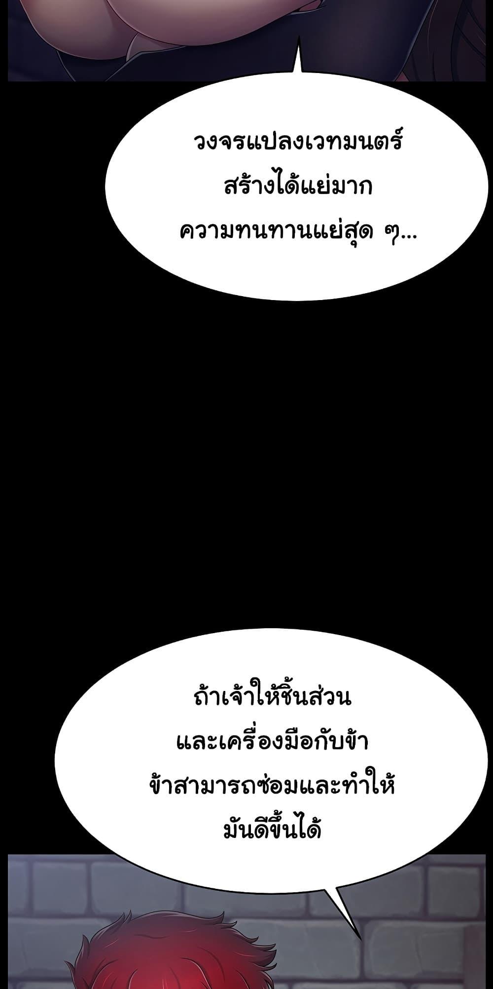 Doujin-Lc- อ่าน โดจิน มังฮวา เกาหลี ญี่ปุ่น จีน แปลไทย Ero The Princess ตอนที่ 1 2 3 4 5 6 7 8 9 10 11 12 13 14 ฟรี ไม่มีโฆษณา อ่าน โดจิน Manhwa เกาหลี ญี่ปุ่น จีน เรามีครบ คัดมาให้เน้นๆ โดจิน 18+ รับประกันความฟินโดย  Doujin Lc