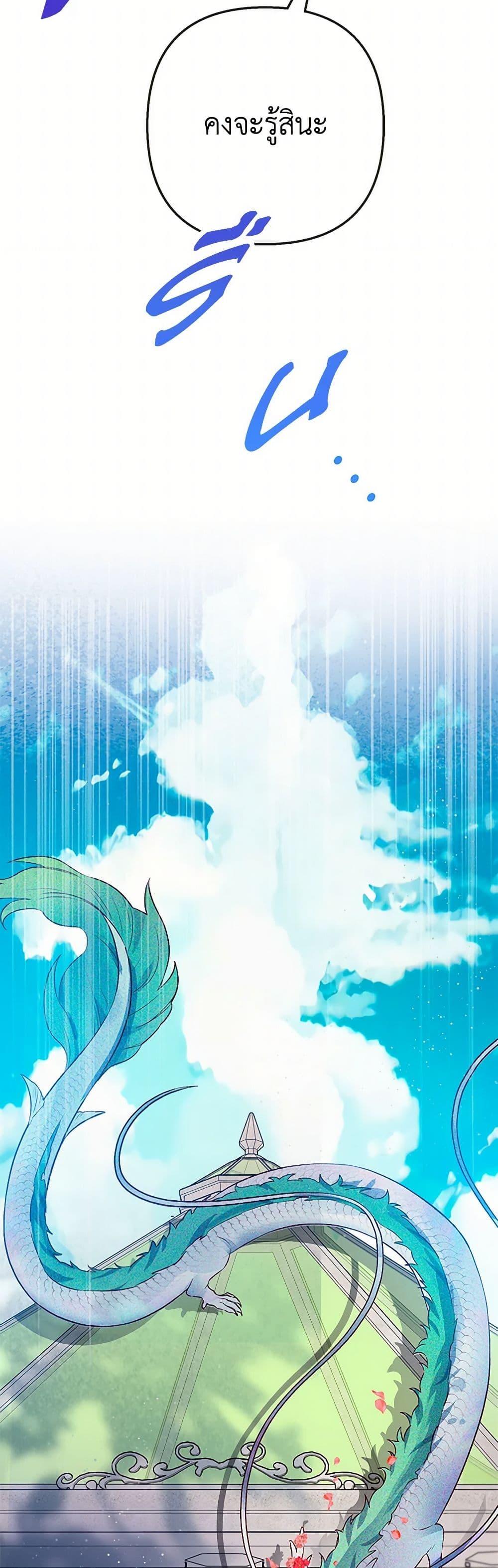 Manga-lc-com อ่านมังงะ อ่านการ์ตูน ออนไลน์ ฟรี I Am A Daughter Loved By The Devil ตอนที่ 1 2 3 4 5 6 7 8 9 10 11 12 13 14 ฟรี ไม่มีโฆษณา Manga-lc - อ่าน มังงะ อ่าน การ์ตูน ออนไลน์ อ่านมังงะ ฟรี