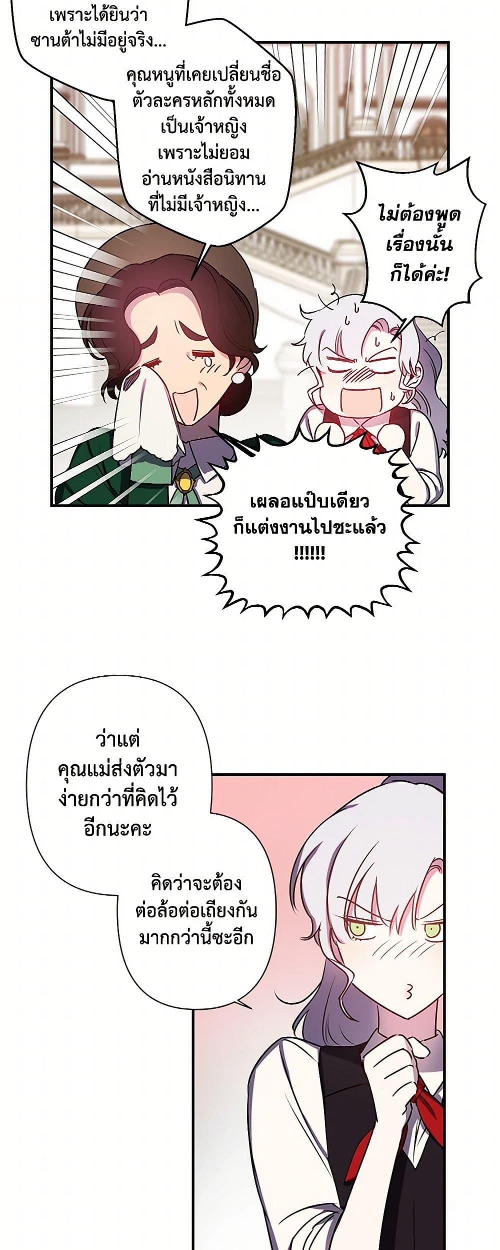 Manga-lc-com อ่านมังงะ อ่านการ์ตูน ออนไลน์ ฟรี Revenge Wedding ตอนที่ 1 2 3 4 5 6 7 8 9 10 11 12 13 14 ฟรี ไม่มีโฆษณา Manga-lc - อ่าน มังงะ อ่าน การ์ตูน ออนไลน์ อ่านมังงะ ฟรี