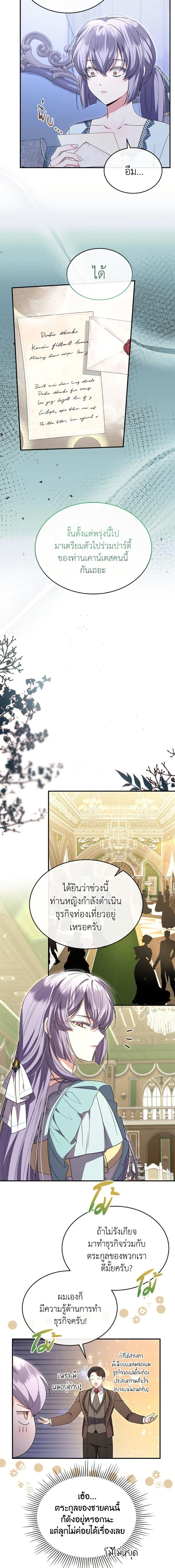 Manga-lc-com อ่านมังงะ อ่านการ์ตูน ออนไลน์ ฟรี The Real Daughter Is Back ตอนที่ 1 2 3 4 5 6 7 8 9 10 11 12 13 14 ฟรี ไม่มีโฆษณา Manga-lc - อ่าน มังงะ อ่าน การ์ตูน ออนไลน์ อ่านมังงะ ฟรี