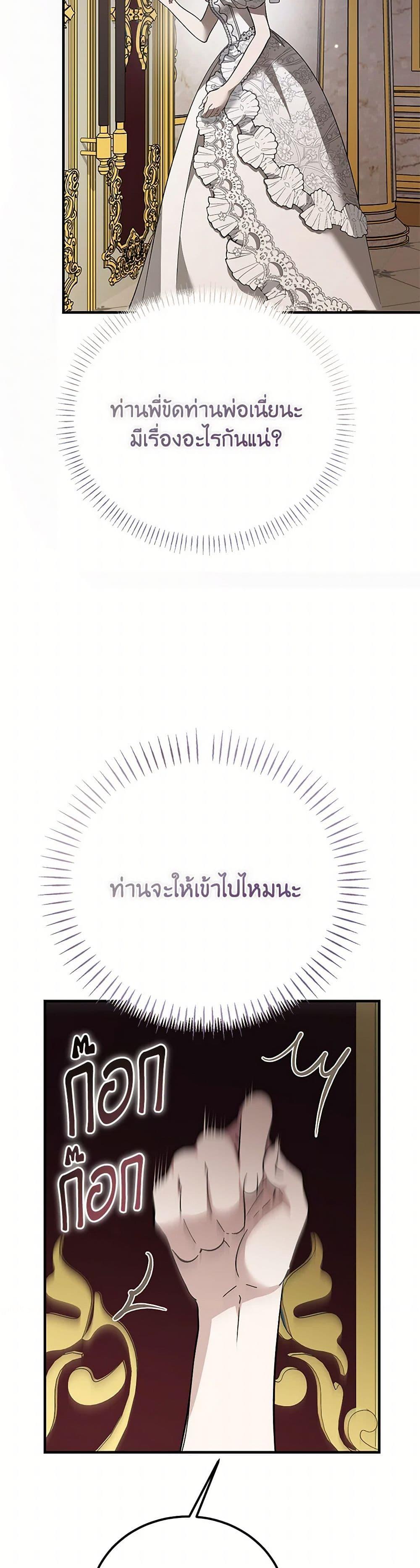 Manga-lc-com อ่านมังงะ อ่านการ์ตูน ออนไลน์ ฟรี The Devil Raises a Lady ตอนที่ 1 2 3 4 5 6 7 8 9 10 11 12 13 14 ฟรี ไม่มีโฆษณา Manga-lc - อ่าน มังงะ อ่าน การ์ตูน ออนไลน์ อ่านมังงะ ฟรี