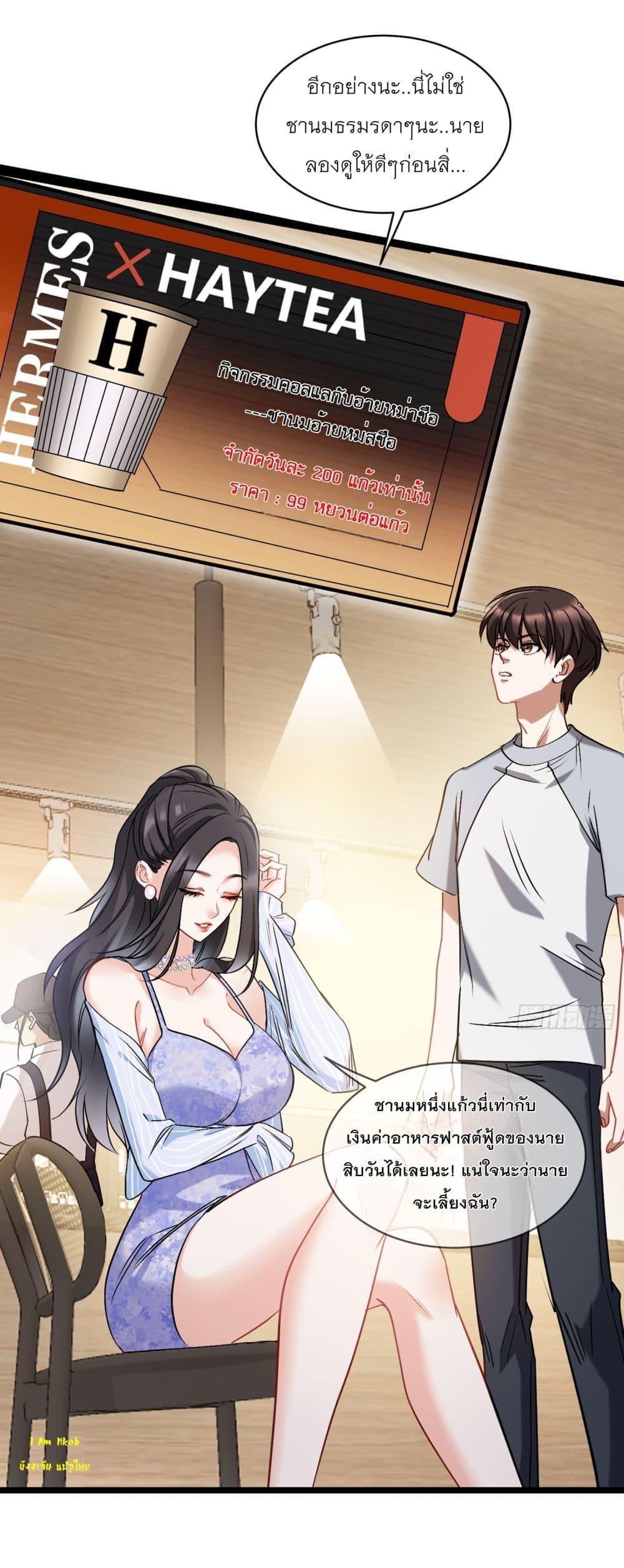 Manga-lc-com อ่านมังงะ อ่านการ์ตูน ออนไลน์ ฟรี Became a Billionaire After Dog Licking Improperly ตอนที่ 1 2 3 4 5 6 7 8 9 10 11 12 13 14 ฟรี ไม่มีโฆษณา Manga-lc - อ่าน มังงะ อ่าน การ์ตูน ออนไลน์ อ่านมังงะ ฟรี