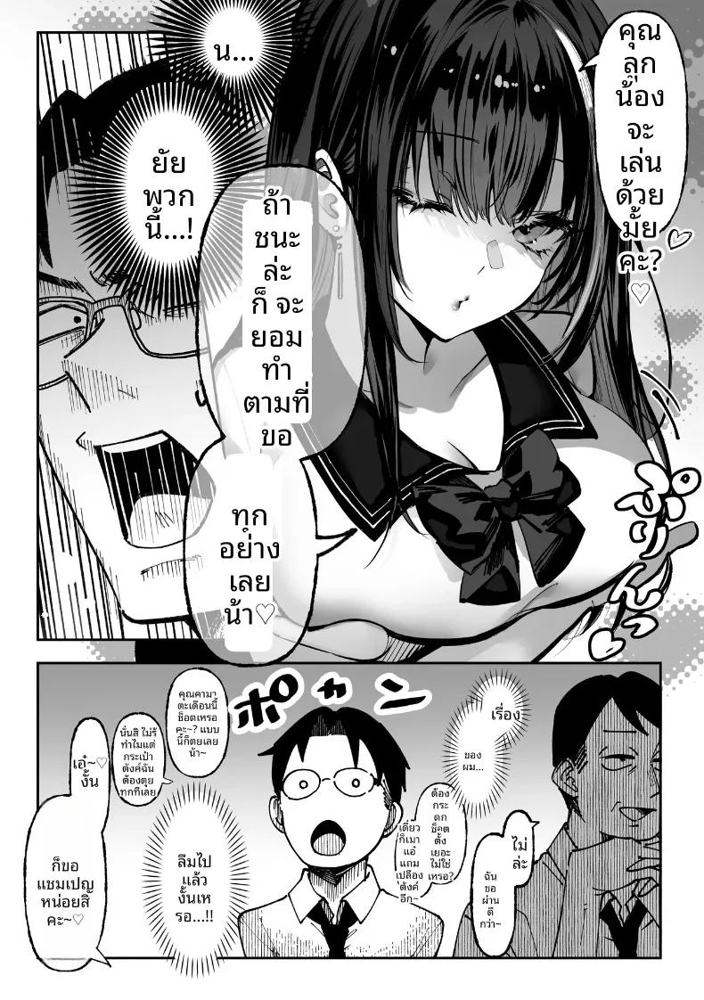 Doujin-Lc- อ่าน โดจิน มังฮวา เกาหลี ญี่ปุ่น จีน แปลไทย ถ้าคุณได้ฉันจะทำทุกอย่างเพื่อคุณเลย (Pirates Cat) ตอนที่ 1 2 3 4 5 6 7 8 9 10 11 12 13 14 ฟรี ไม่มีโฆษณา อ่าน โดจิน Manhwa เกาหลี ญี่ปุ่น จีน เรามีครบ คัดมาให้เน้นๆ โดจิน 18+ รับประกันความฟินโดย  Doujin Lc