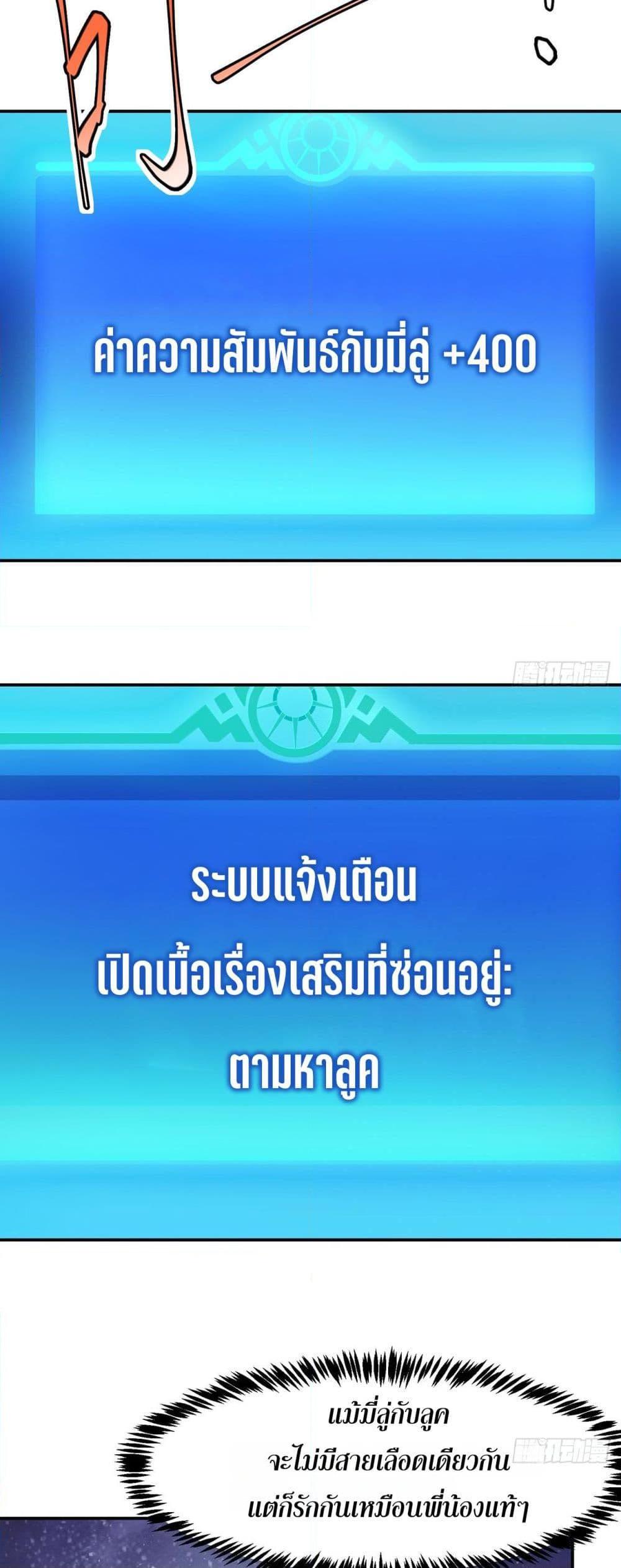 Manga-lc-com อ่านมังงะ อ่านการ์ตูน ออนไลน์ ฟรี The Beta Server For A Thousand Years ตอนที่ 1 2 3 4 5 6 7 8 9 10 11 12 13 14 ฟรี ไม่มีโฆษณา Manga-lc - อ่าน มังงะ อ่าน การ์ตูน ออนไลน์ อ่านมังงะ ฟรี