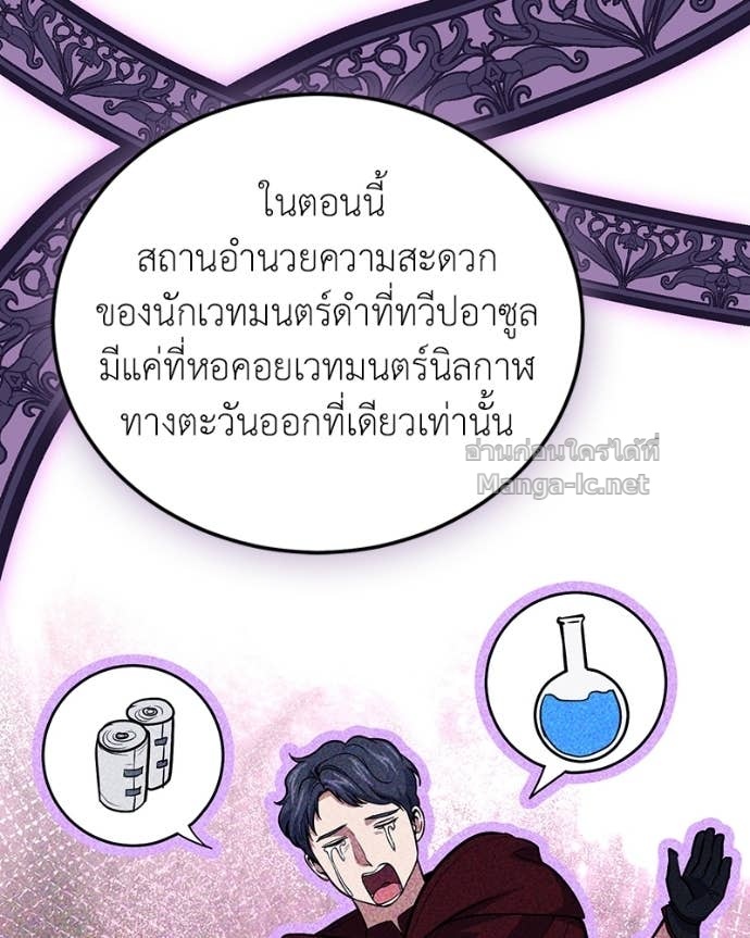 Doujin-Lc- อ่าน โดจิน มังฮวา เกาหลี ญี่ปุ่น จีน แปลไทย ฮีลเลอร์กำมะลอ ตอนที่ 1 2 3 4 5 6 7 8 9 10 11 12 13 14 ฟรี ไม่มีโฆษณา อ่าน โดจิน Manhwa เกาหลี ญี่ปุ่น จีน เรามีครบ คัดมาให้เน้นๆ โดจิน 18+ รับประกันความฟินโดย Doujin Lc