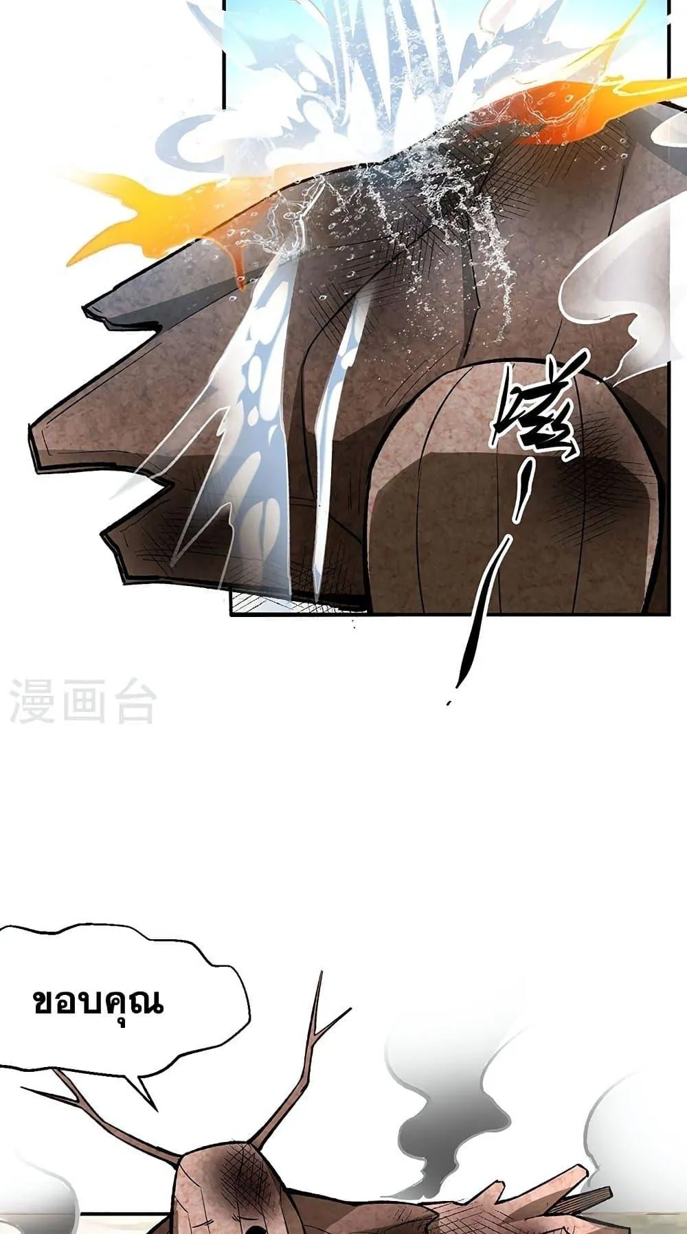 Manga-lc-com อ่านมังงะ อ่านการ์ตูน ออนไลน์ ฟรี WuDao Du Zun ตอนที่ 1 2 3 4 5 6 7 8 9 10 11 12 13 14 ฟรี ไม่มีโฆษณา Manga-lc - อ่าน มังงะ อ่าน การ์ตูน ออนไลน์ อ่านมังงะ ฟรี