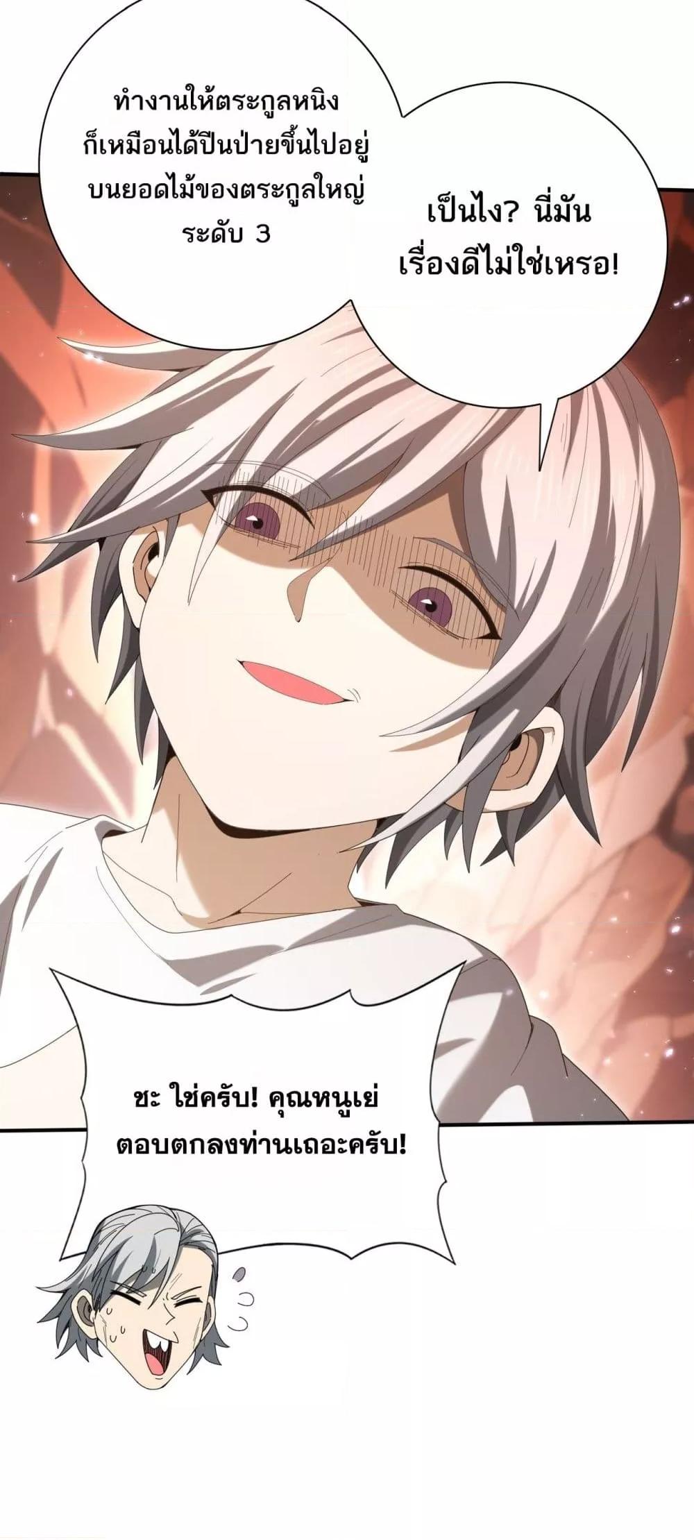 Manga-lc-com อ่านมังงะ อ่านการ์ตูน ออนไลน์ ฟรี IamDrakoMajs ตอนที่ 1 2 3 4 5 6 7 8 9 10 11 12 13 14 ฟรี ไม่มีโฆษณา Manga-lc - อ่าน มังงะ อ่าน การ์ตูน ออนไลน์ อ่านมังงะ ฟรี