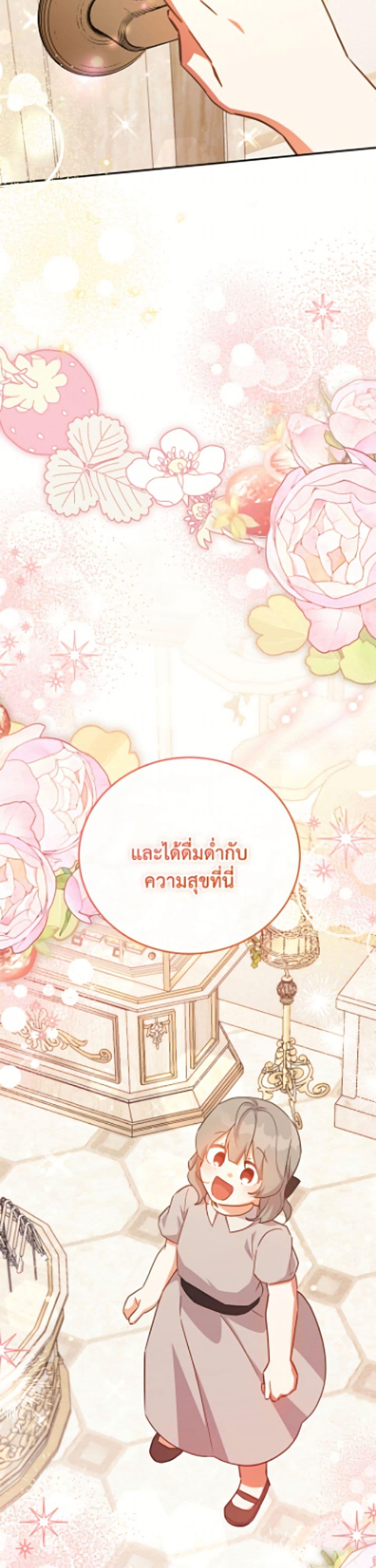 Manga-lc-com อ่านมังงะ อ่านการ์ตูน ออนไลน์ ฟรี The Little Lady Who Makes Flowers Bloom ตอนที่ 1 2 3 4 5 6 7 8 9 10 11 12 13 14 ฟรี ไม่มีโฆษณา Manga-lc - อ่าน มังงะ อ่าน การ์ตูน ออนไลน์ อ่านมังงะ ฟรี