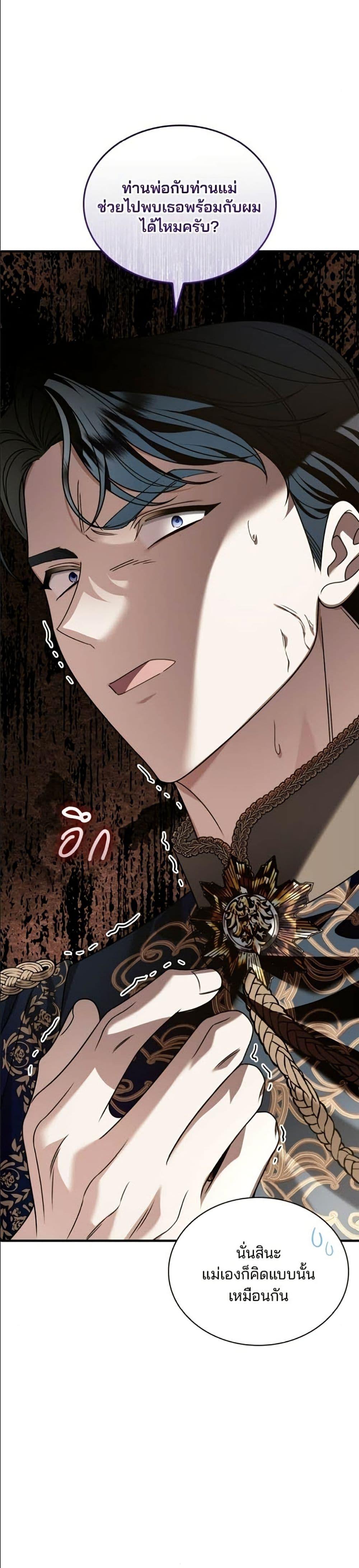 Manga-lc-com อ่านมังงะ อ่านการ์ตูน ออนไลน์ ฟรี Noble in Name, Vulgar at Heart ตอนที่ 1 2 3 4 5 6 7 8 9 10 11 12 13 14 ฟรี ไม่มีโฆษณา Manga-lc - อ่าน มังงะ อ่าน การ์ตูน ออนไลน์ อ่านมังงะ ฟรี
