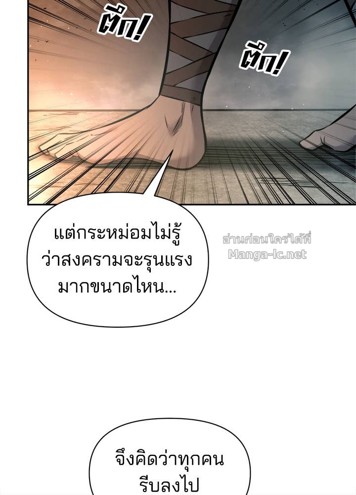 Doujin-Lc- อ่าน โดจิน มังฮวา เกาหลี ญี่ปุ่น จีน แปลไทย ผู้พิชิตเกมป้องกันฐาน ตอนที่ 1 2 3 4 5 6 7 8 9 10 11 12 13 14 ฟรี ไม่มีโฆษณา อ่าน โดจิน Manhwa เกาหลี ญี่ปุ่น จีน เรามีครบ คัดมาให้เน้นๆ โดจิน 18+ รับประกันความฟินโดย Doujin Lc
