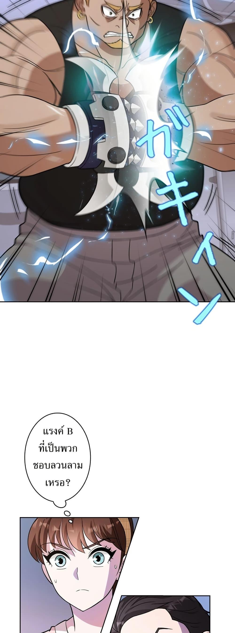 Manga-lc-com อ่านมังงะ อ่านการ์ตูน ออนไลน์ ฟรี The Female Lead Acquires Cheat Skills ตอนที่ 1 2 3 4 5 6 7 8 9 10 11 12 13 14 ฟรี ไม่มีโฆษณา Manga-lc - อ่าน มังงะ อ่าน การ์ตูน ออนไลน์ อ่านมังงะ ฟรี