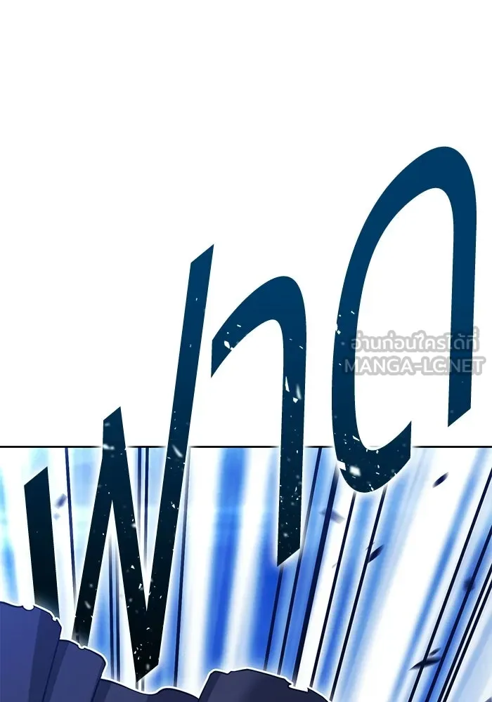 +99 ท่อนไม้พร้อมบวก ตอนที่ 115 เทพแห่งการทำลาย (1) รูปที่ 291
