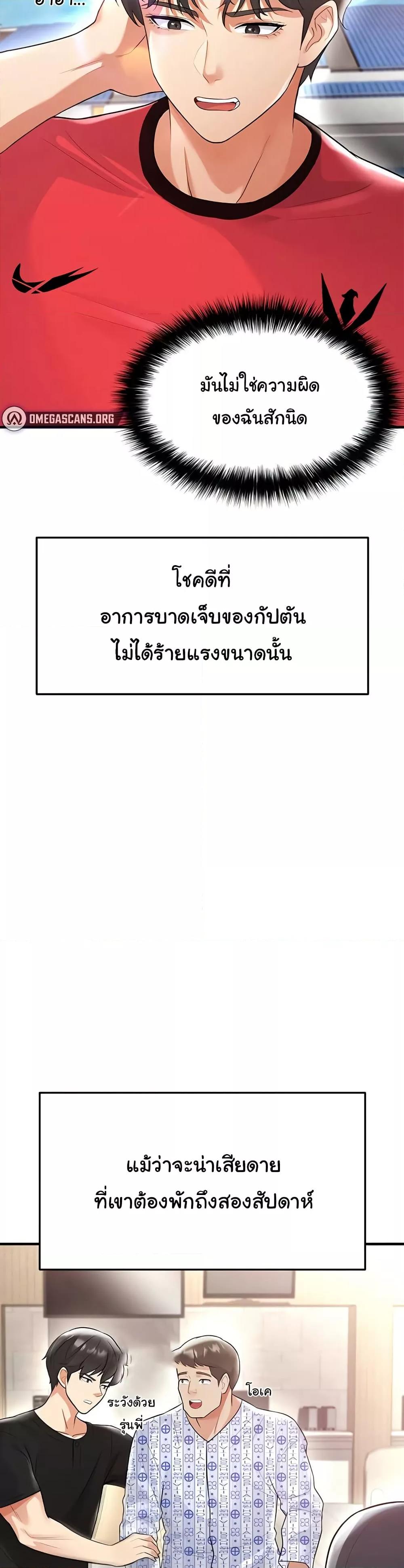 Doujin-Lc- อ่าน โดจิน มังฮวา เกาหลี ญี่ปุ่น จีน แปลไทย The Hottie’s Good at Football ตอนที่ 1 2 3 4 5 6 7 8 9 10 11 12 13 14 ฟรี ไม่มีโฆษณา อ่าน โดจิน Manhwa เกาหลี ญี่ปุ่น จีน เรามีครบ คัดมาให้เน้นๆ โดจิน 18+ รับประกันความฟินโดย  Doujin Lc