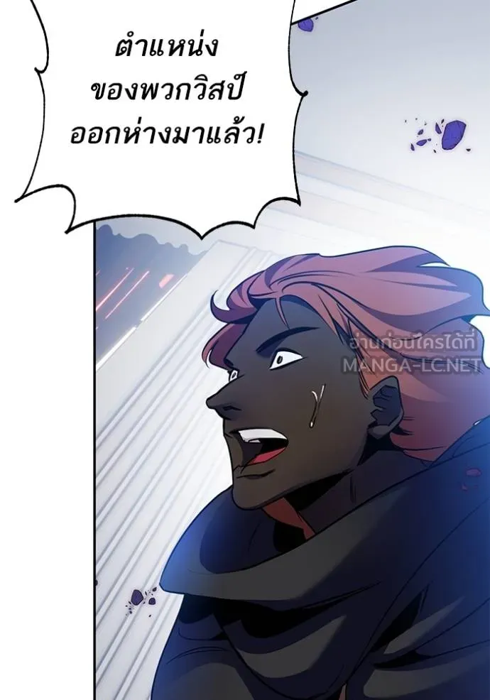 Return to Player ตอนที่ 177 รูปที่ 119