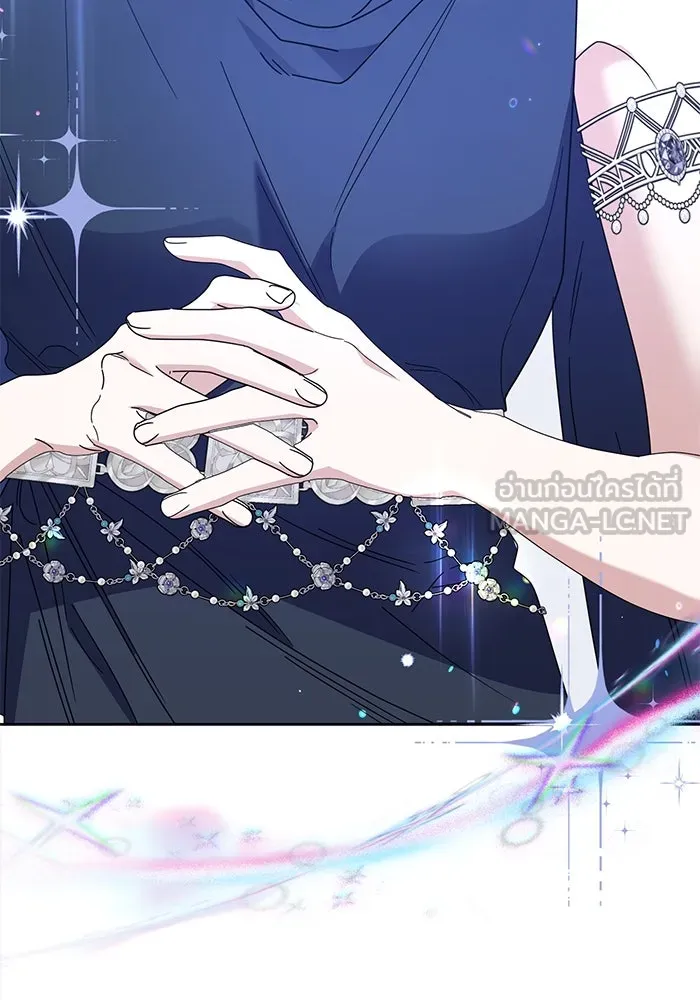 ชีวิตใหม่ในตระกูลมือสังหาร ตอนที่ 69 รูปที่ 78