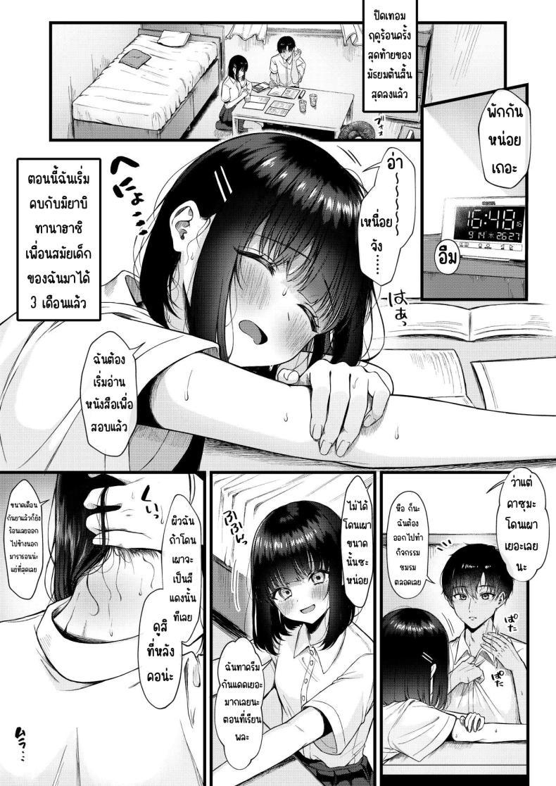 Doujin-Lc- อ่าน โดจิน มังฮวา เกาหลี ญี่ปุ่น จีน แปลไทย ใจเต้นแรง [kocc House (Namatsui)] Heart Throb ตอนที่ 1 2 3 4 5 6 7 8 9 10 11 12 13 14 ฟรี ไม่มีโฆษณา อ่าน โดจิน Manhwa เกาหลี ญี่ปุ่น จีน เรามีครบ คัดมาให้เน้นๆ โดจิน 18+ รับประกันความฟินโดย  Doujin Lc