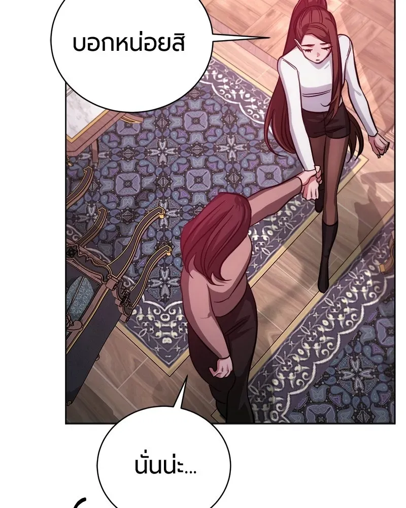 The Magic Tower_s Problem Child ต_วอ_นตรายแห_งหอคอยเวท ตอนที่ ตอนที่ 44 รูปที่ 58