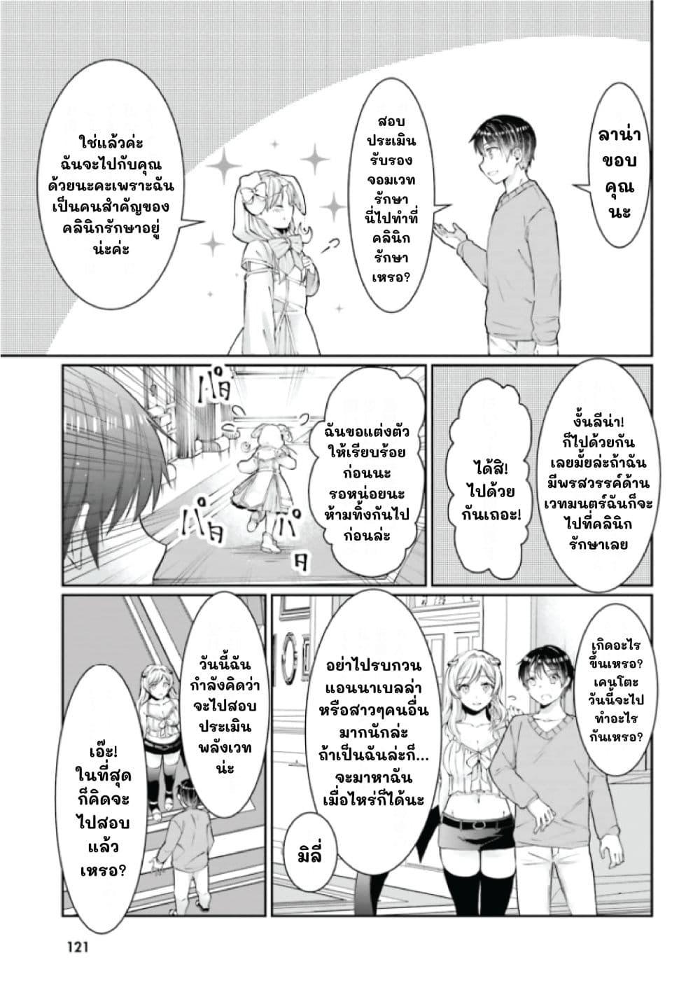 Manga-lc-com อ่านมังงะ อ่านการ์ตูน ออนไลน์ ฟรี Neta Chara Kari Play no Tsumori ga Isekai Shoukan ตอนที่ 1 2 3 4 5 6 7 8 9 10 11 12 13 14 ฟรี ไม่มีโฆษณา Manga-lc - อ่าน มังงะ อ่าน การ์ตูน ออนไลน์ อ่านมังงะ ฟรี