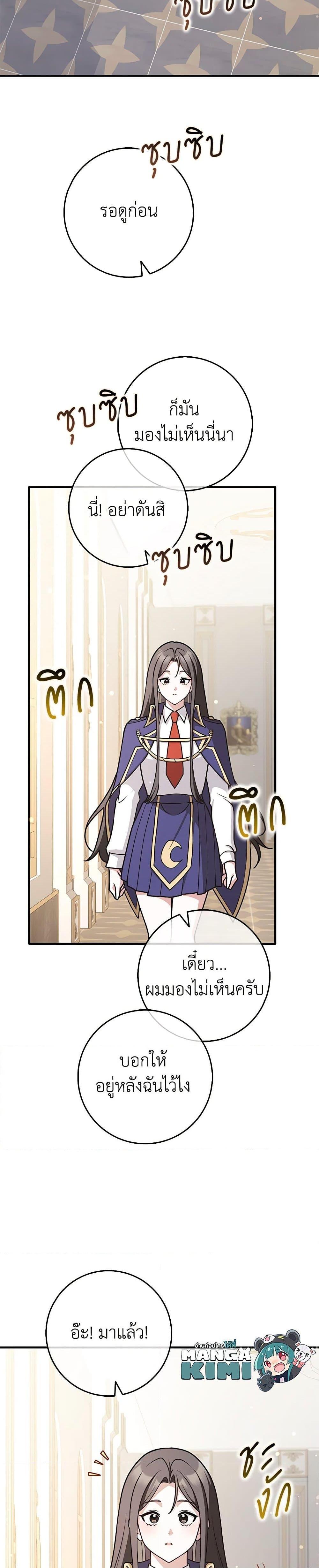 Manga-lc-com อ่านมังงะ อ่านการ์ตูน ออนไลน์ ฟรี Friends Shouldn’t Act This Way ตอนที่ 1 2 3 4 5 6 7 8 9 10 11 12 13 14 ฟรี ไม่มีโฆษณา Manga-lc - อ่าน มังงะ อ่าน การ์ตูน ออนไลน์ อ่านมังงะ ฟรี