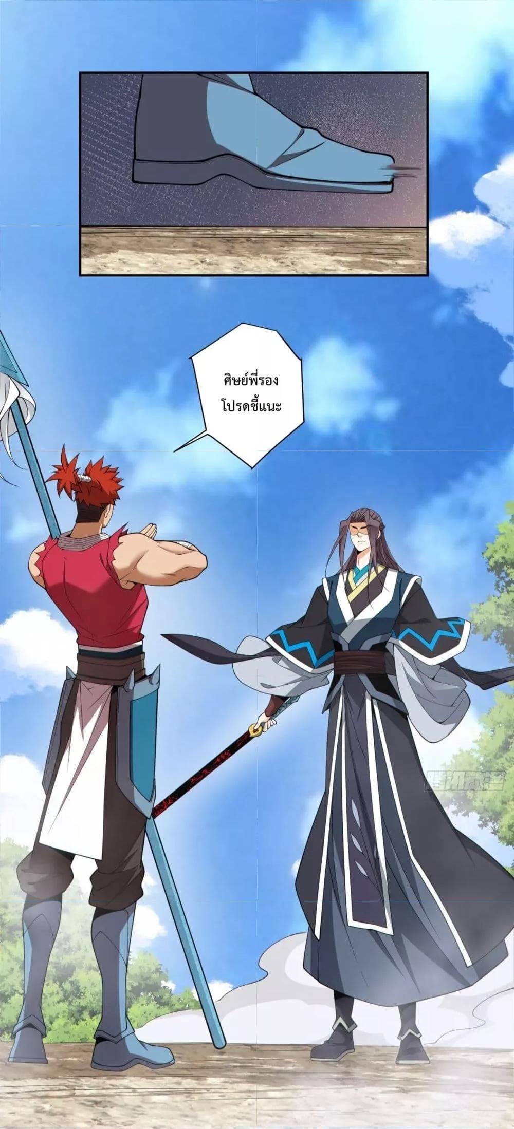 Manga-lc-com อ่านมังงะ อ่านการ์ตูน ออนไลน์ ฟรี MyDisciplesAr ตอนที่ 1 2 3 4 5 6 7 8 9 10 11 12 13 14 ฟรี ไม่มีโฆษณา Manga-lc - อ่าน มังงะ อ่าน การ์ตูน ออนไลน์ อ่านมังงะ ฟรี