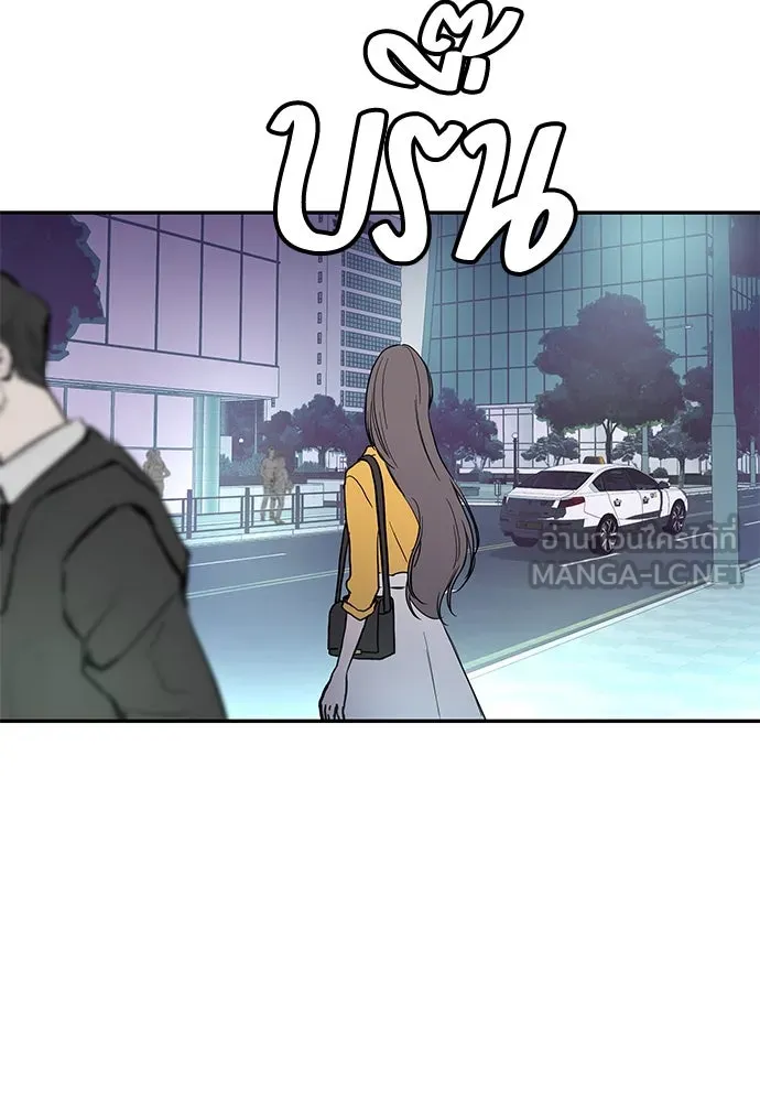 ถ่านไฟเราไม่เก่าเลย ตอนที่ 45 รูปที่ 78