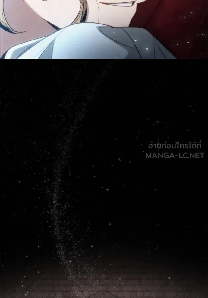 ชาตินี้น้องขอเป็น ตอนที่ 149 รูปที่ 97