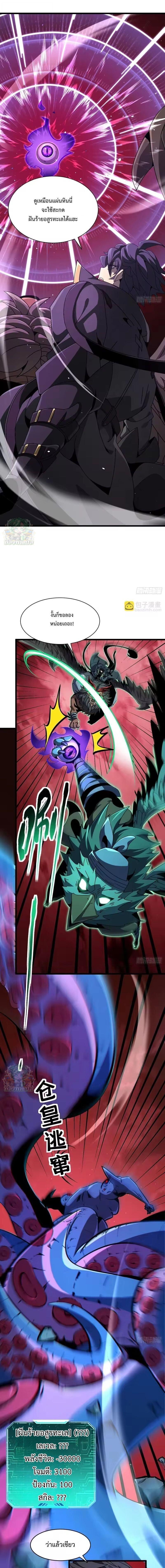 Manga-lc-com อ่านมังงะ อ่านการ์ตูน ออนไลน์ ฟรี Lord of Summons! Sudden Mutation ตอนที่ 1 2 3 4 5 6 7 8 9 10 11 12 13 14 ฟรี ไม่มีโฆษณา Manga-lc - อ่าน มังงะ อ่าน การ์ตูน ออนไลน์ อ่านมังงะ ฟรี