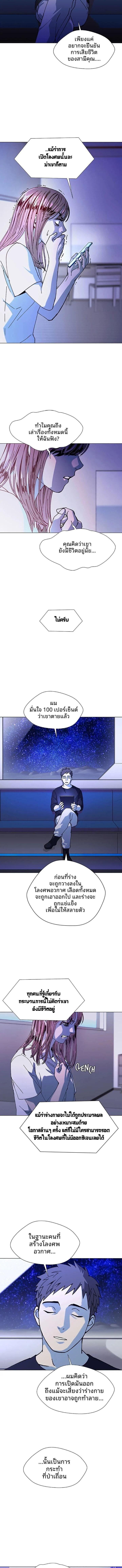 Manga-lc-com อ่านมังงะ อ่านการ์ตูน ออนไลน์ ฟรี If AI Ruled the World ตอนที่ 1 2 3 4 5 6 7 8 9 10 11 12 13 14 ฟรี ไม่มีโฆษณา Manga-lc - อ่าน มังงะ อ่าน การ์ตูน ออนไลน์ อ่านมังงะ ฟรี