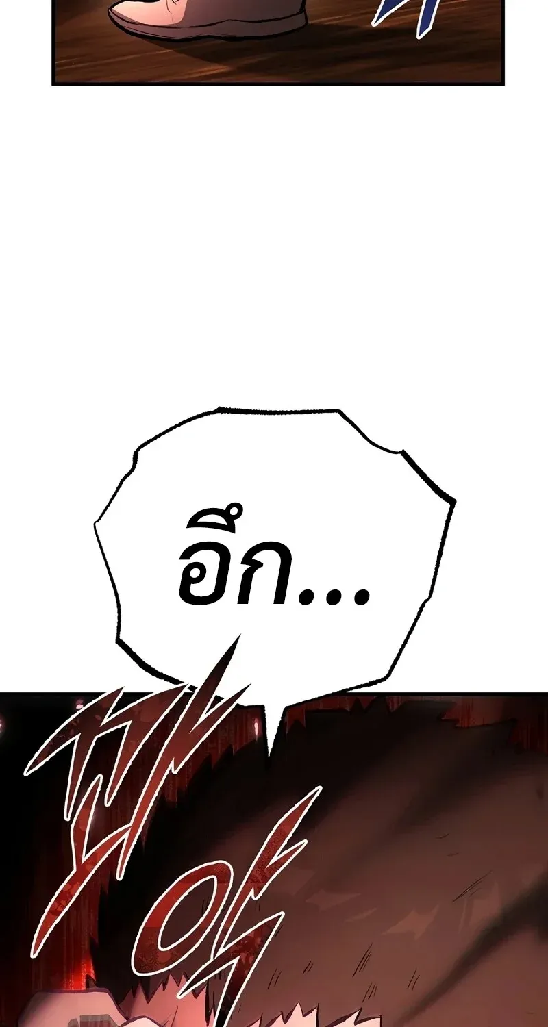 The Hero Returns ตอนที่ ตอนที่ 128 รูปที่ 90
