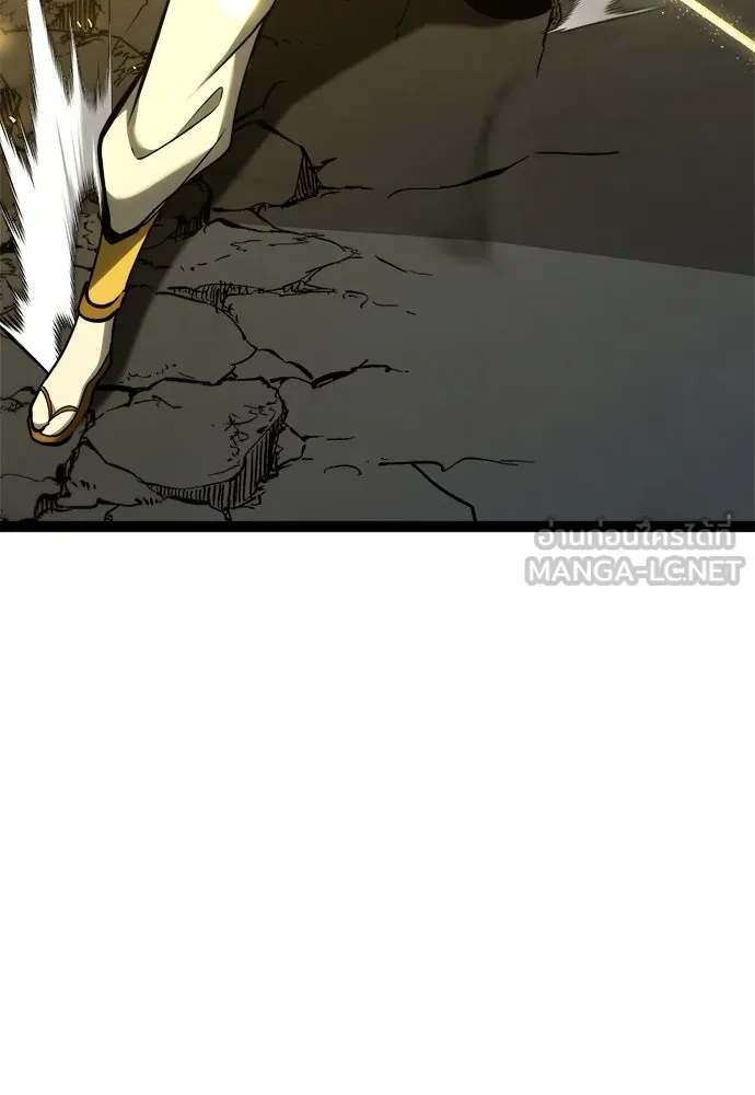 ก็อบลินเลเวล 999 ตอนที่ 10 รูปที่ 198