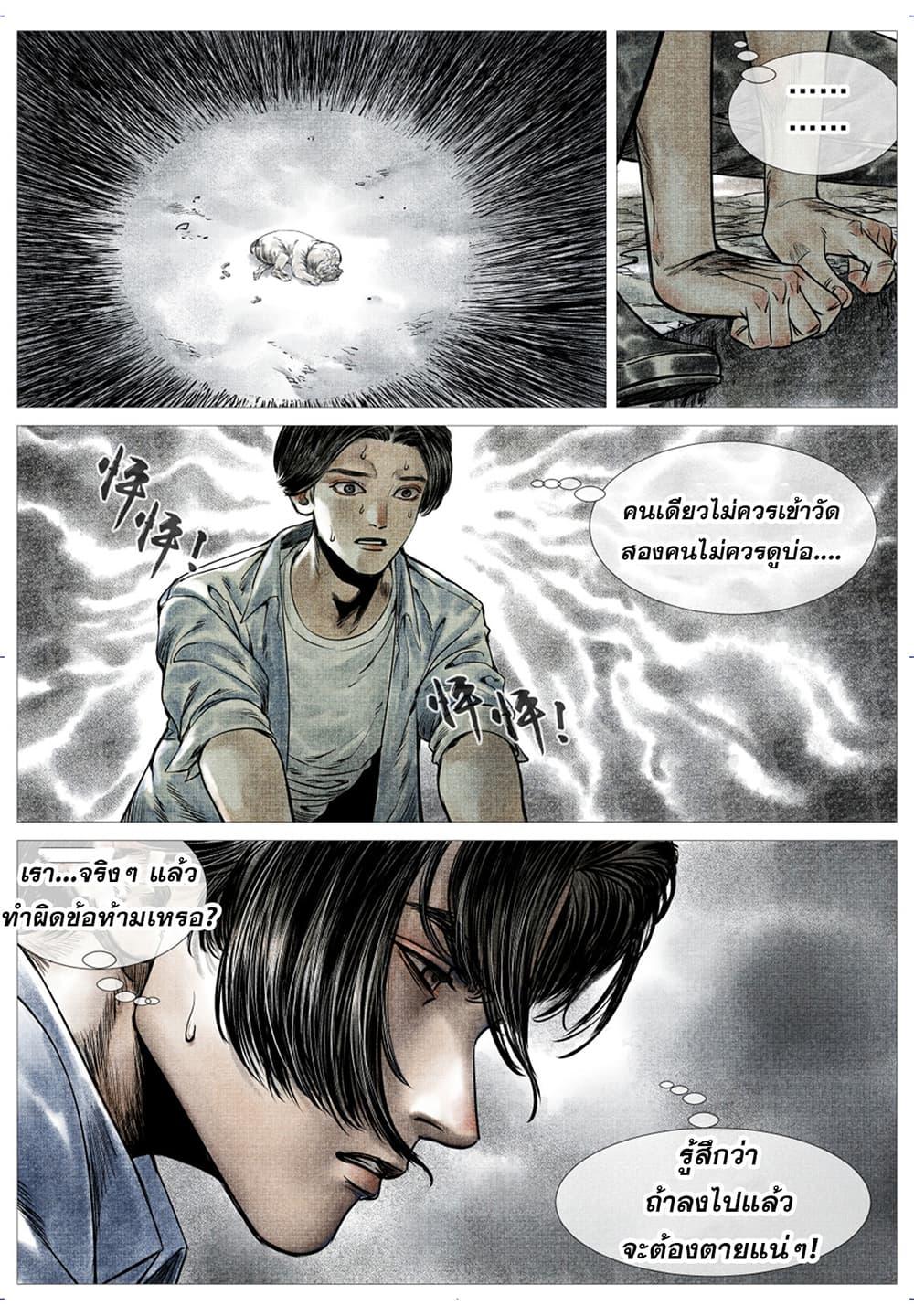 Manga-lc-com อ่านมังงะ อ่านการ์ตูน ออนไลน์ ฟรี Shao Song ตอนที่ 1 2 3 4 5 6 7 8 9 10 11 12 13 14 ฟรี ไม่มีโฆษณา Manga-lc - อ่าน มังงะ อ่าน การ์ตูน ออนไลน์ อ่านมังงะ ฟรี