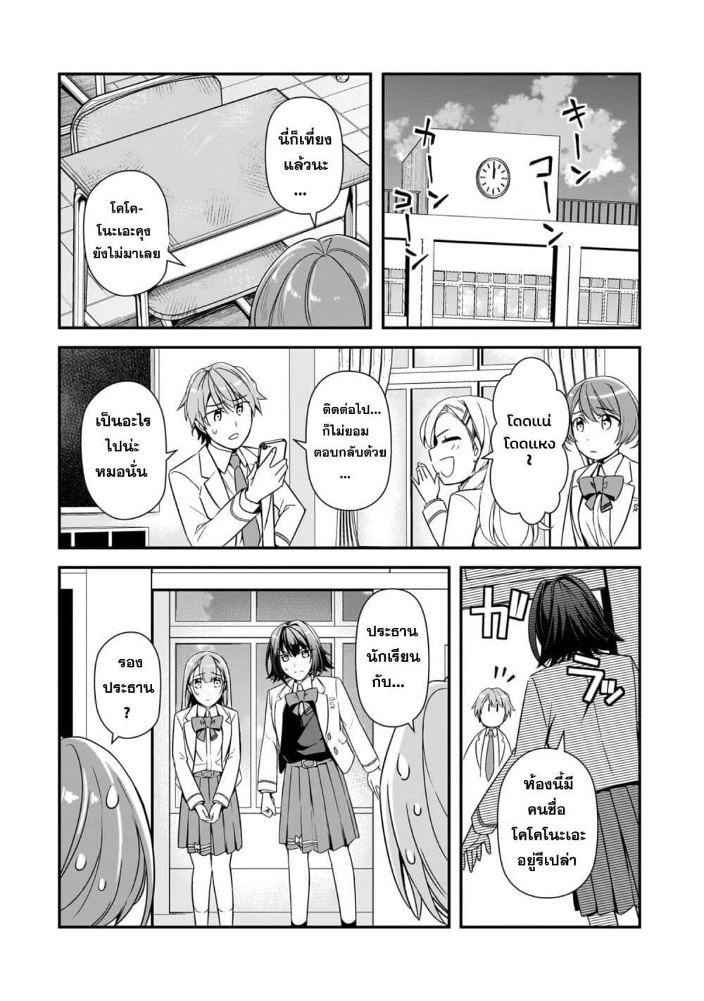 Manga-lc-com อ่านมังงะ อ่านการ์ตูน ออนไลน์ ฟรี Ore ni Trauma wo Ataeta Joshitachi ga Chirachira Mitekuru kedo, Zannen desu ga Teokure desu ตอนที่ 1 2 3 4 5 6 7 8 9 10 11 12 13 14 ฟรี ไม่มีโฆษณา Manga-lc - อ่าน มังงะ อ่าน การ์ตูน ออนไลน์ อ่านมังงะ ฟรี