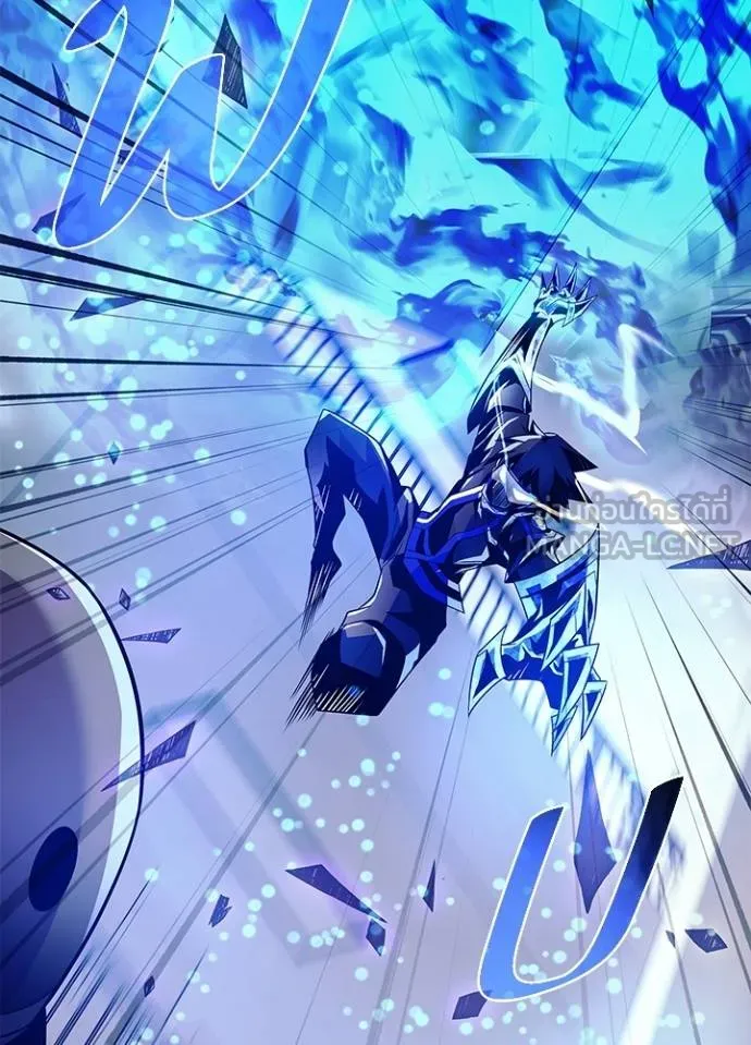 Villain to kill ตอนที่ 182 รูปที่ 128