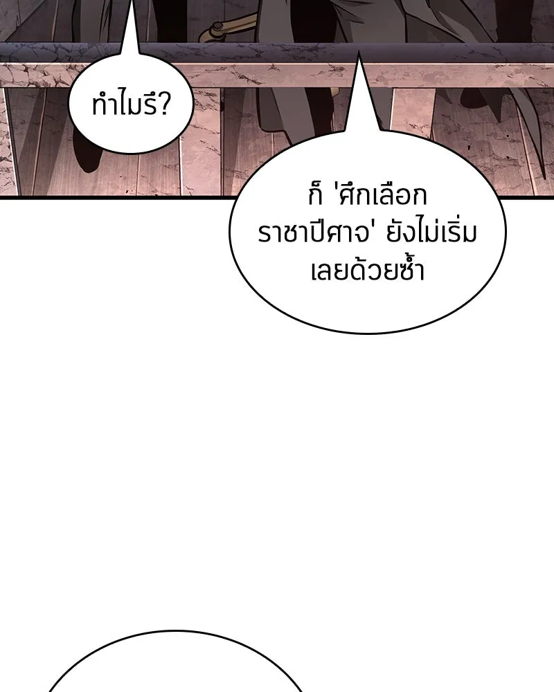 Omniscient Reader อ่านชะตาวันสิ้นโลก ตอนที่ 43 ดาบทลายนภา (2) รูปที่ 46