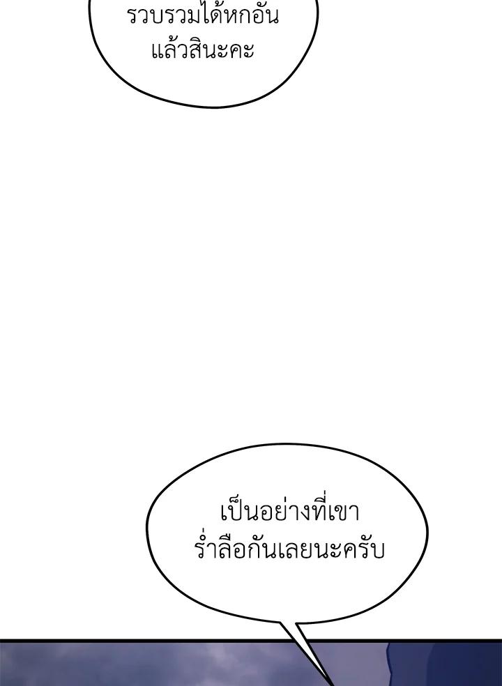Doujin-Lc- อ่าน โดจิน มังฮวา เกาหลี ญี่ปุ่น จีน แปลไทย เนโครแมนเซอร์แห่งสถานีโซล ตอนที่ 1 2 3 4 5 6 7 8 9 10 11 12 13 14 ฟรี ไม่มีโฆษณา อ่าน โดจิน Manhwa เกาหลี ญี่ปุ่น จีน เรามีครบ คัดมาให้เน้นๆ โดจิน 18+ รับประกันความฟินโดย  Doujin Lc