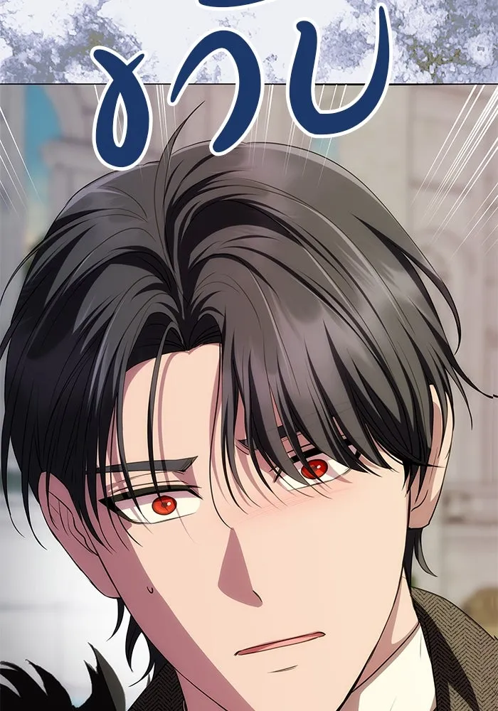 เกมรักจับสามี ตอนที่ 35 รูปที่ 136