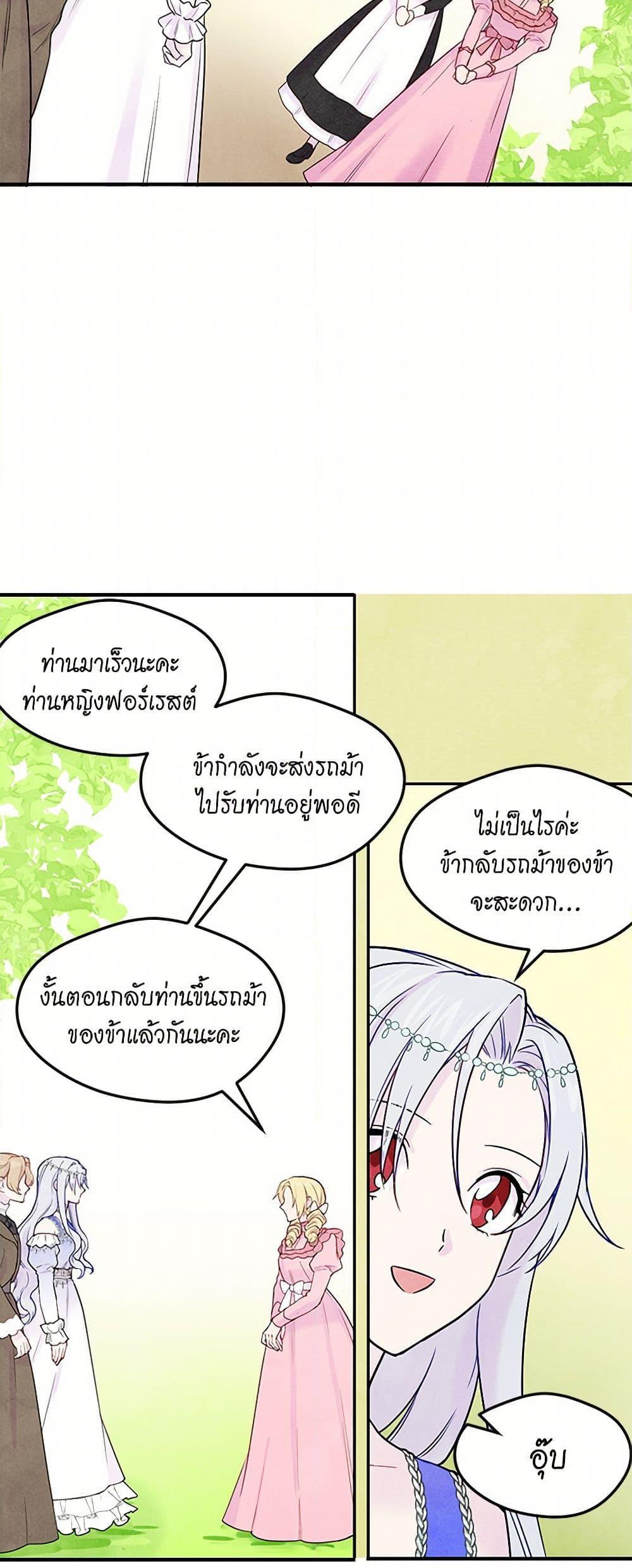 Manga-lc-com อ่านมังงะ อ่านการ์ตูน ออนไลน์ ฟรี Iris – The Lady and Her Smartphone ตอนที่ 1 2 3 4 5 6 7 8 9 10 11 12 13 14 ฟรี ไม่มีโฆษณา Manga-lc - อ่าน มังงะ อ่าน การ์ตูน ออนไลน์ อ่านมังงะ ฟรี